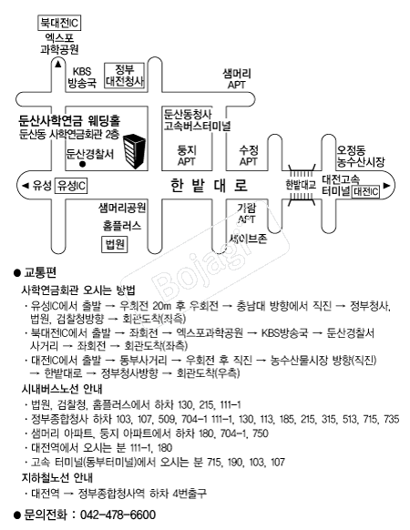 �л���п���ȸ�� �൵ ���ڱ� ī�� ûø�� 