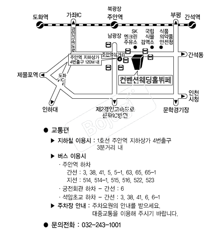 �����ǿ���Ȧ����(��õ) �൵ ���ڱ� ī�� ûø�� 