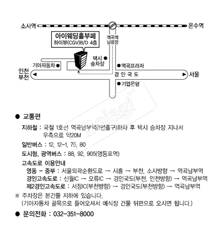 ���̿���Ȧ(��õ) �൵ ���ڱ� ī�� ûø�� 