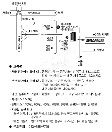 ũ����Żȣ�� �൵ ���ڱ� ī�� ûø�� 