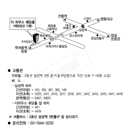 ���Ͽ콺����Ȧ �൵ ���ڱ� ī�� ûø�� 