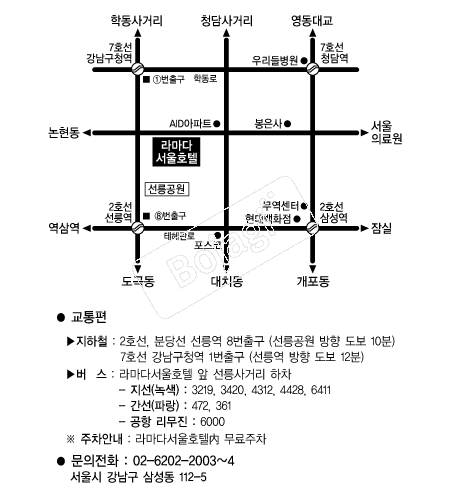 �󸶴ټ���ȣ�� �൵ ���ڱ� ī�� ûø�� 