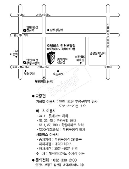 ���縮��(����) �൵ ���ڱ� ī�� ûø�� 