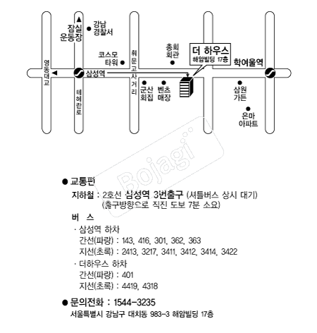 ���Ͽ콺����Ȧ �൵ ���ڱ� ī�� ûø�� 