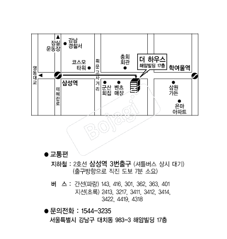 ���Ͽ콺����Ȧ �൵ ���ڱ� ī�� ûø�� 