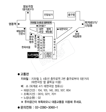 CJ����� �൵ ���ڱ� ī�� ûø�� 