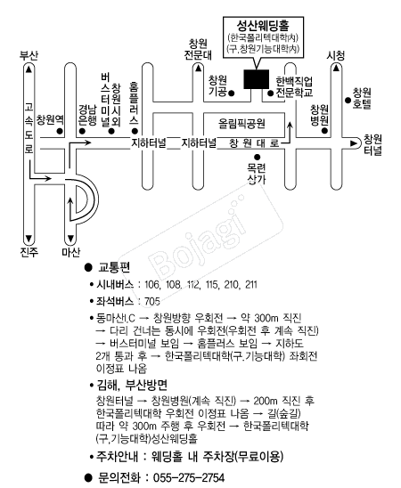 �������Ȧ �൵ ���ڱ� ī�� ûø�� 