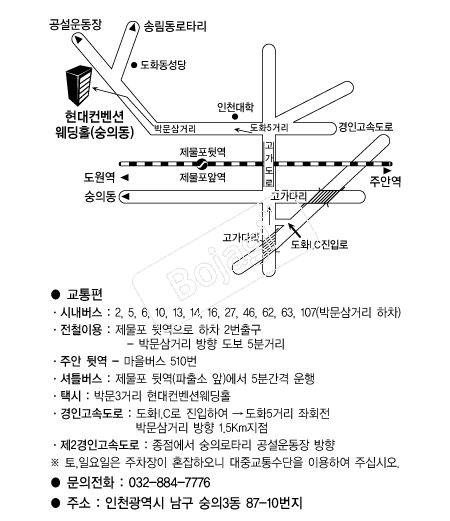 ���������ǿ���Ȧ(������) �൵ ���ڱ� ī�� ûø�� 