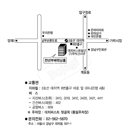 õ��������Ȧ(��ġ) �൵ ���ڱ� ī�� ûø�� 