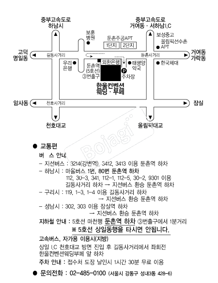 �ѿ������ǿ���Ȧ �൵ ���ڱ� ī�� ûø�� 