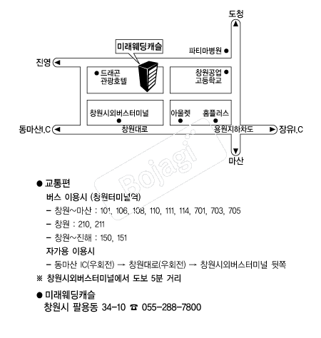 �̷�����ĳ��(â��) �൵ ���ڱ� ī�� ûø�� 