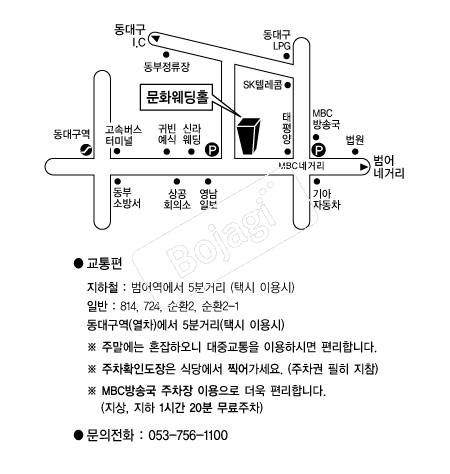 ��ȭ����Ȧ(�뱸) �൵ ���ڱ� ī�� ûø�� 