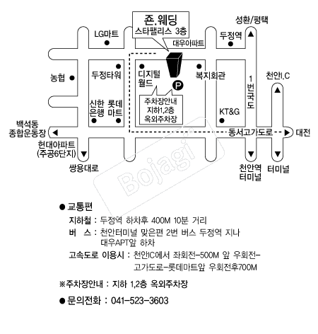 �Կ��� �൵ ���ڱ� ī�� ûø�� 