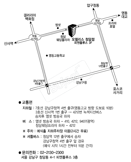 ���縮��(û��) �൵ ���ڱ� ī�� ûø�� 