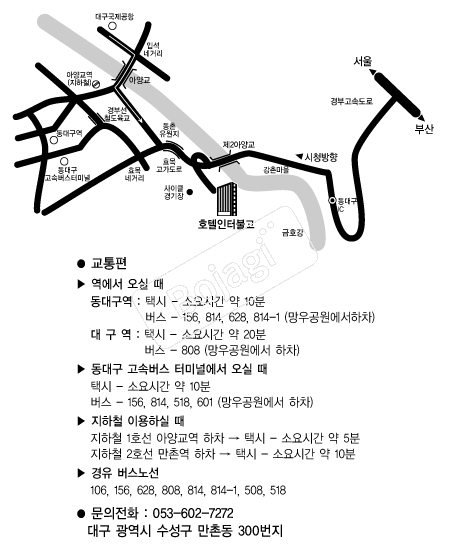 �뱸���ͺҰ�ȣ�� �൵ ���ڱ� ī�� ûø�� 