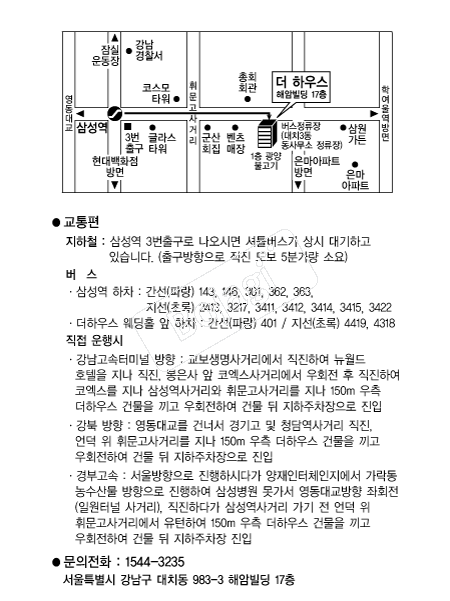 ���Ͽ콺����Ȧ �൵ ���ڱ� ī�� ûø�� 