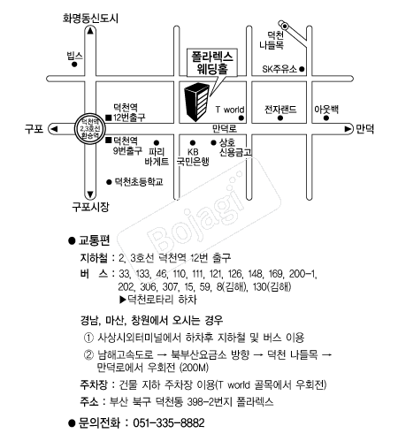 ���󷺽�����Ȧ �൵ ���ڱ� ī�� ûø�� 