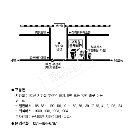 ����ȸ��(�λ�) �൵ ���ڱ� ī�� ûø�� 