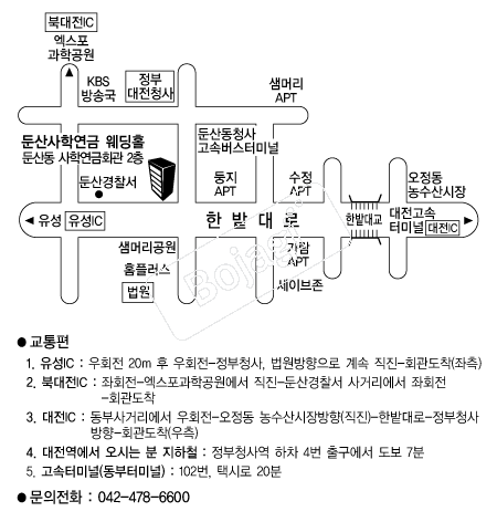 �л���п���ȸ�� �൵ ���ڱ� ī�� ûø�� 
