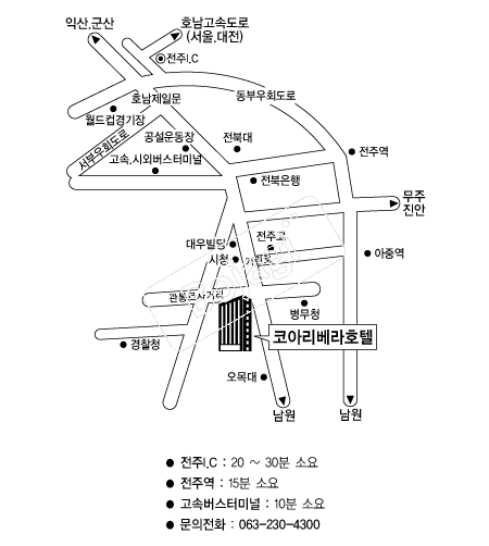 코아리베라호텔전주 약도 보자기 카드 청첩장 