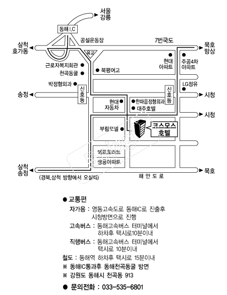 �ڽ���ȣ�� �൵ ���ڱ� ī�� ûø�� 