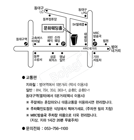 ��ȭ����Ȧ(�뱸) �൵ ���ڱ� ī�� ûø�� 