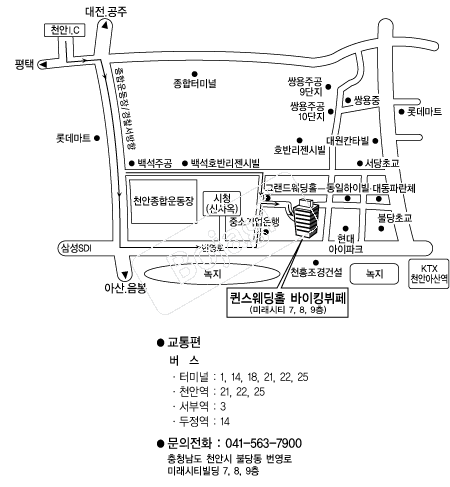 ��������Ȧ(õ��) �൵ ���ڱ� ī�� ûø�� 