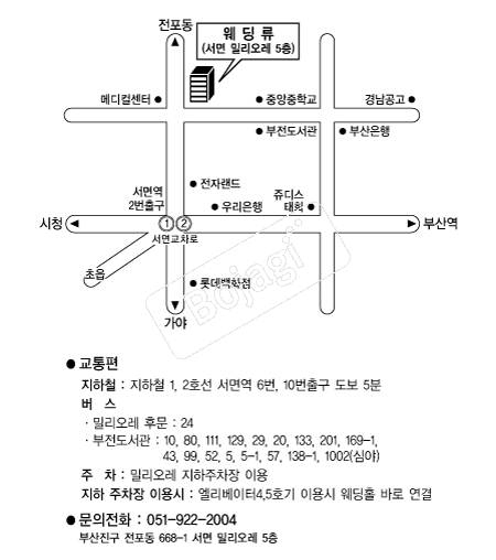 ������ �൵ ���ڱ� ī�� ûø�� 