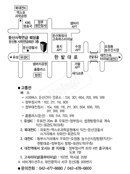 �л���п���ȸ�� �൵ ���ڱ� ī�� ûø�� 