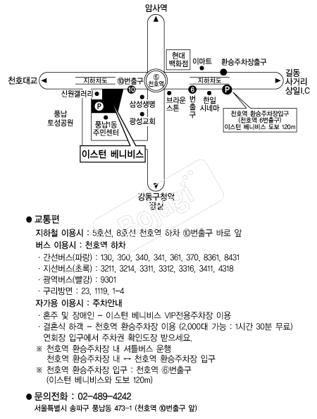 �̽��Ϻ��Ϻ� �൵ ���ڱ� ī�� ûø�� 