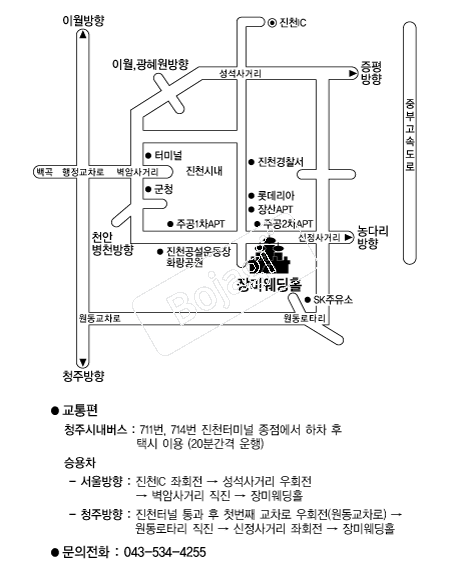 ��̿���Ȧ �൵ ���ڱ� ī�� ûø�� 