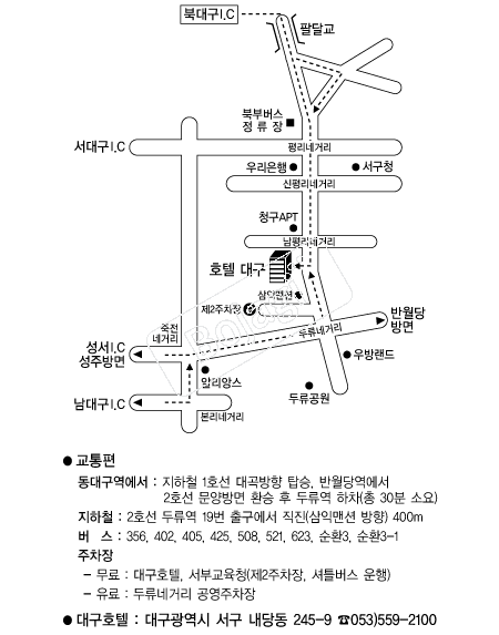 ȣ�ڴ뱸 �൵ ���ڱ� ī�� ûø�� 