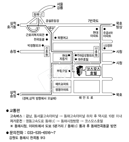 �ڽ���ȣ�� �൵ ���ڱ� ī�� ûø�� 