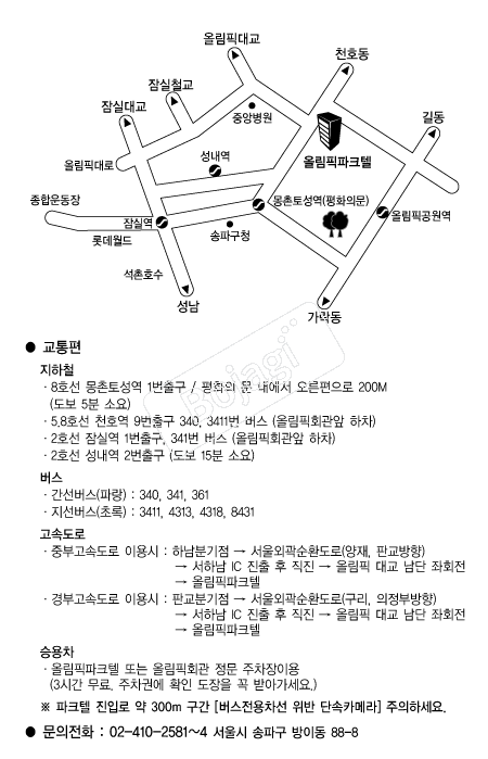 ����ø�����ũ�� �൵ ���ڱ� ī�� ûø�� 