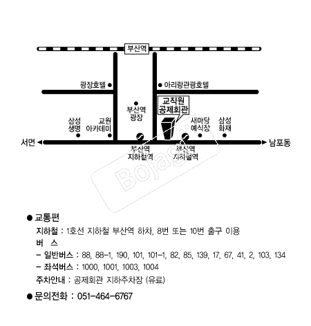 ����ȸ��(�λ�) �൵ ���ڱ� ī�� ûø�� 