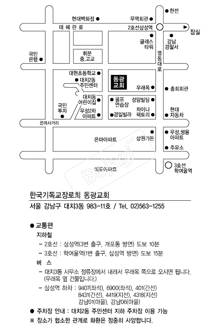 ������ȸ(����) �൵ ���ڱ� ī�� ûø�� 