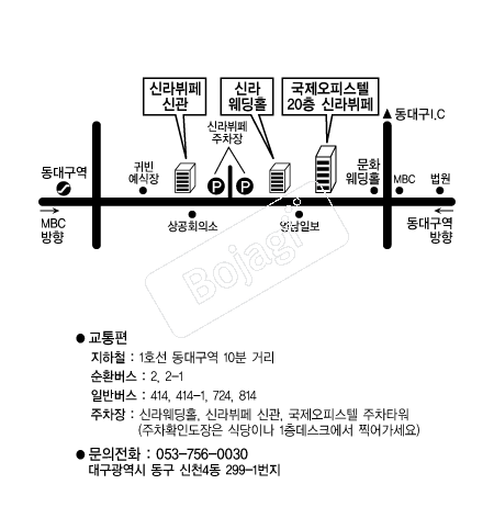 �Ŷ����Ȧ(�뱸) �൵ ���ڱ� ī�� ûø�� 