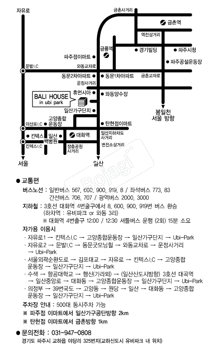 �߸��Ͽ콺 �൵ ���ڱ� ī�� ûø�� 