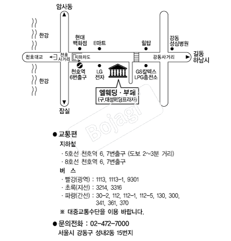 ������Ȧ �൵ ���ڱ� ī�� ûø�� 