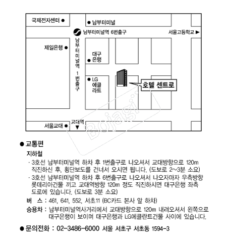 ��Ʈ��ȣ�� �൵ ���ڱ� ī�� ûø�� 