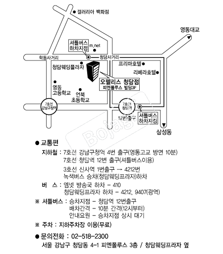 ���縮��(û��) �൵ ���ڱ� ī�� ûø�� 