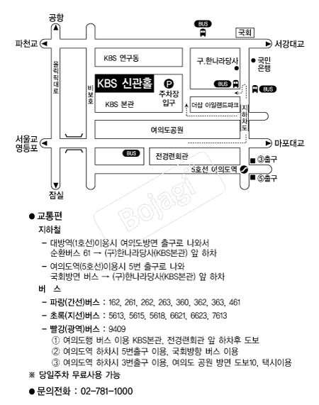 KBS�Ű� �൵ ���ڱ� ī�� ûø�� 