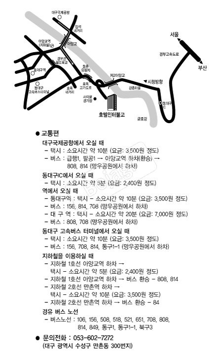 �뱸���ͺҰ�ȣ�� �൵ ���ڱ� ī�� ûø�� 