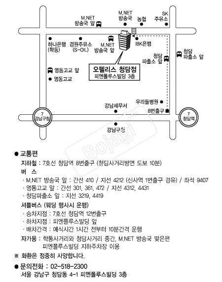 ���縮��(û��) �൵ ���ڱ� ī�� ûø�� 