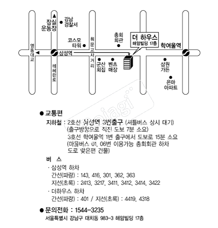���Ͽ콺����Ȧ �൵ ���ڱ� ī�� ûø�� 