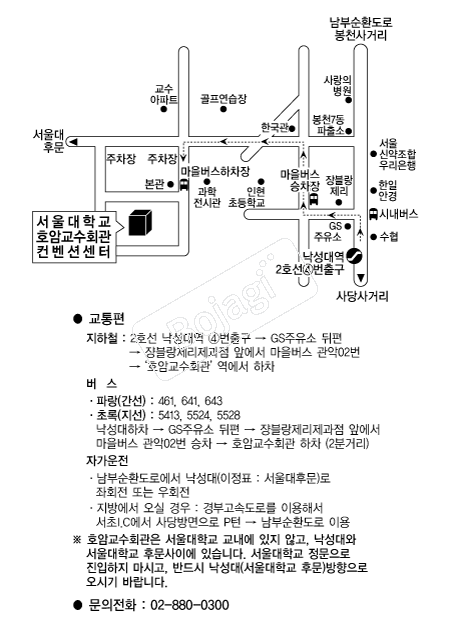 ������б�ȣ�ϱ���ȸ�� �൵ ���ڱ� ī�� ûø�� 