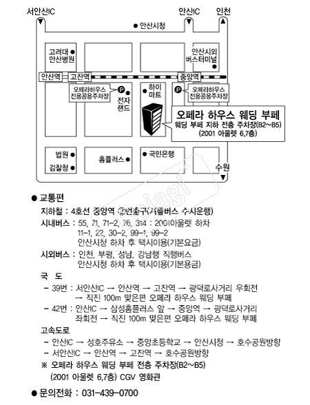 ������Ͽ콺(�Ȼ�) �൵ ���ڱ� ī�� ûø�� 