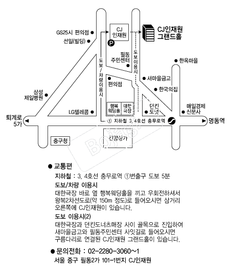 CJ����� �൵ ���ڱ� ī�� ûø�� 