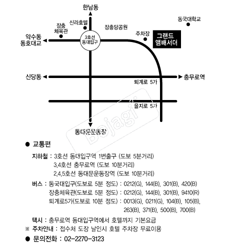 �׷���ڹ輭�� �൵ ���ڱ� ī�� ûø�� 