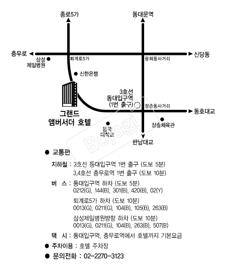 �׷���ڹ輭�� �൵ ���ڱ� ī�� ûø�� 